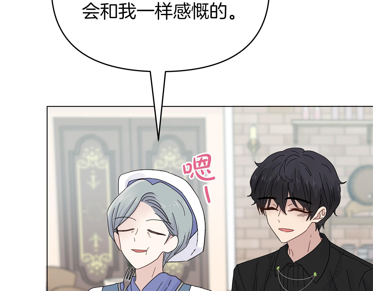 第17话 自己的道路(1/4)-第17话