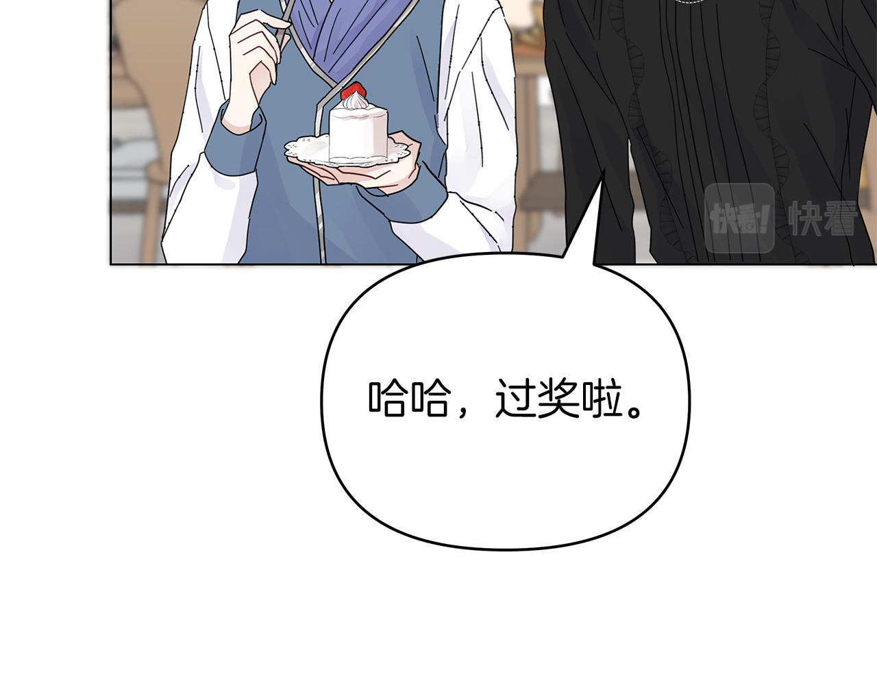 第17话 自己的道路(1/4)-第17话