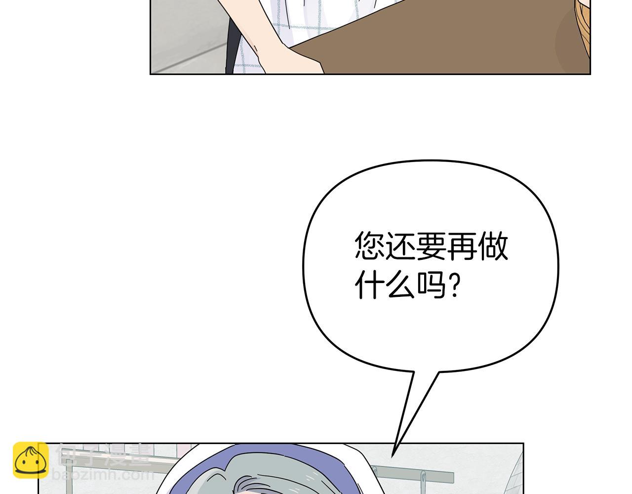 第17话 自己的道路(1/4)-第17话