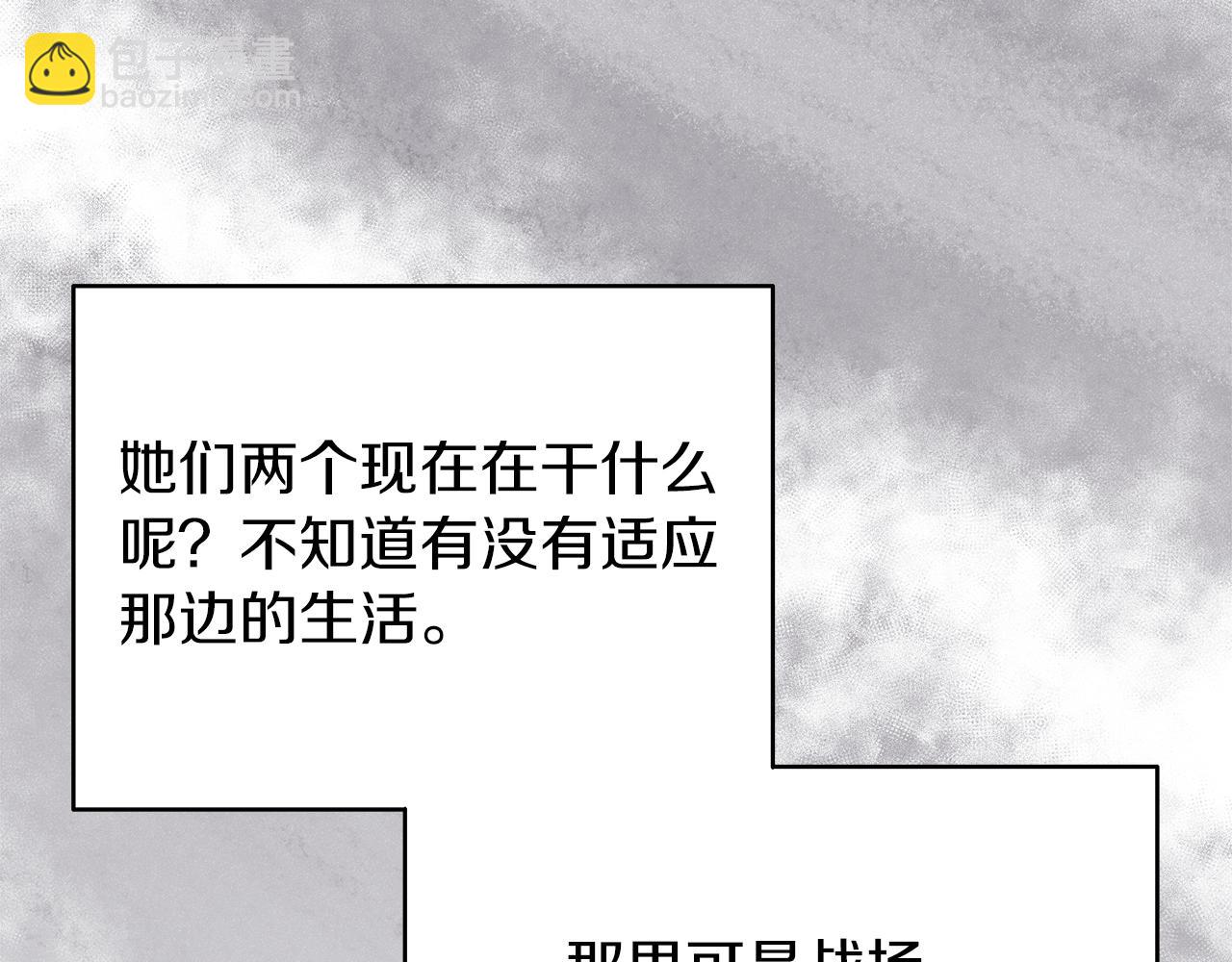 第17话 自己的道路(1/4)-第17话