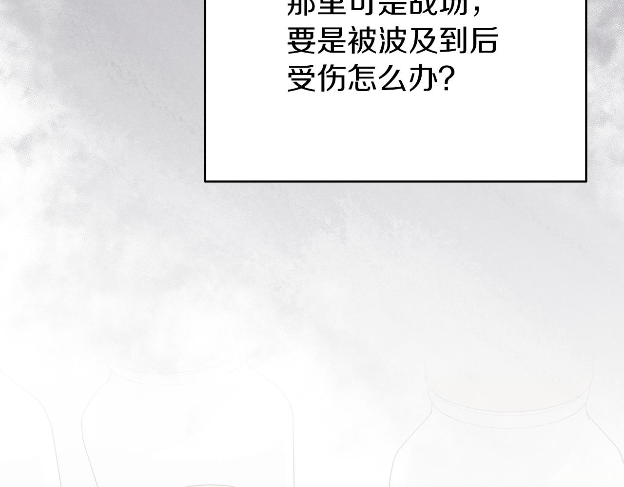 第17话 自己的道路(1/4)-第17话