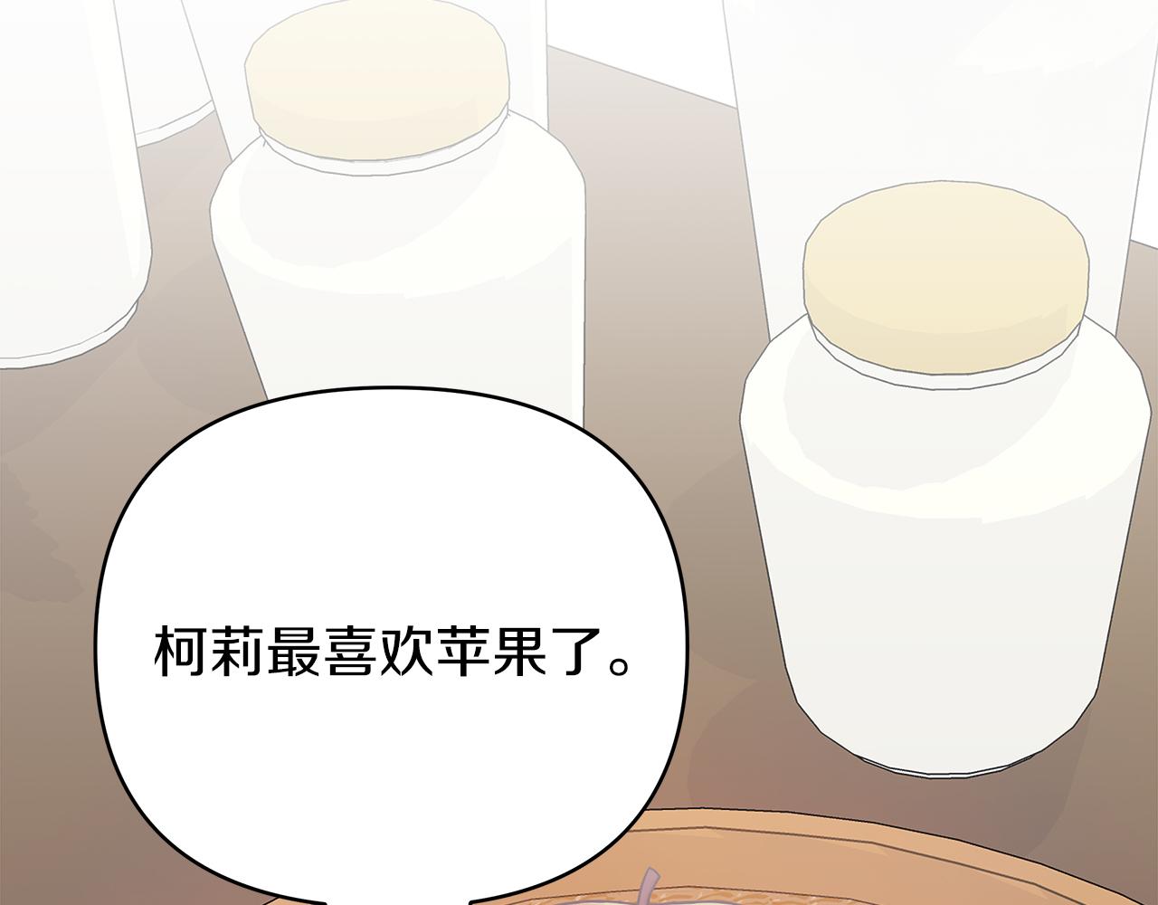 第17话 自己的道路(1/4)-第17话