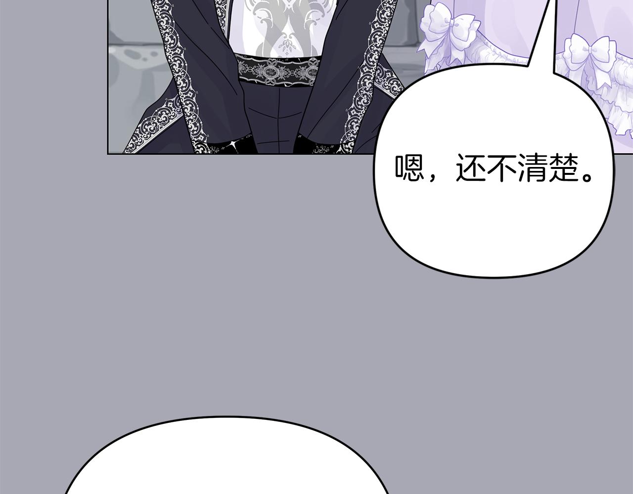 第17话 自己的道路(1/4)-第17话