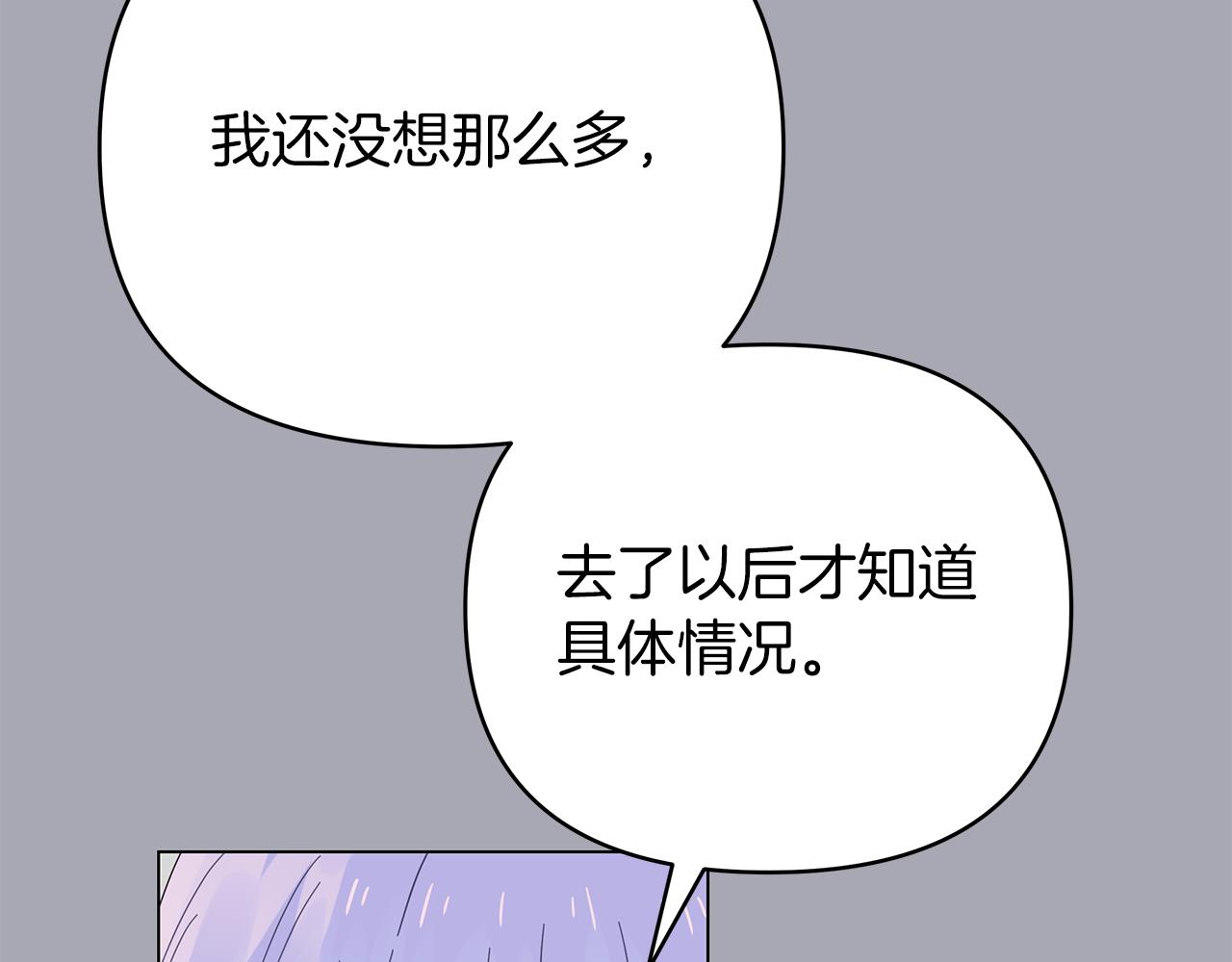 第17话 自己的道路(1/4)-第17话