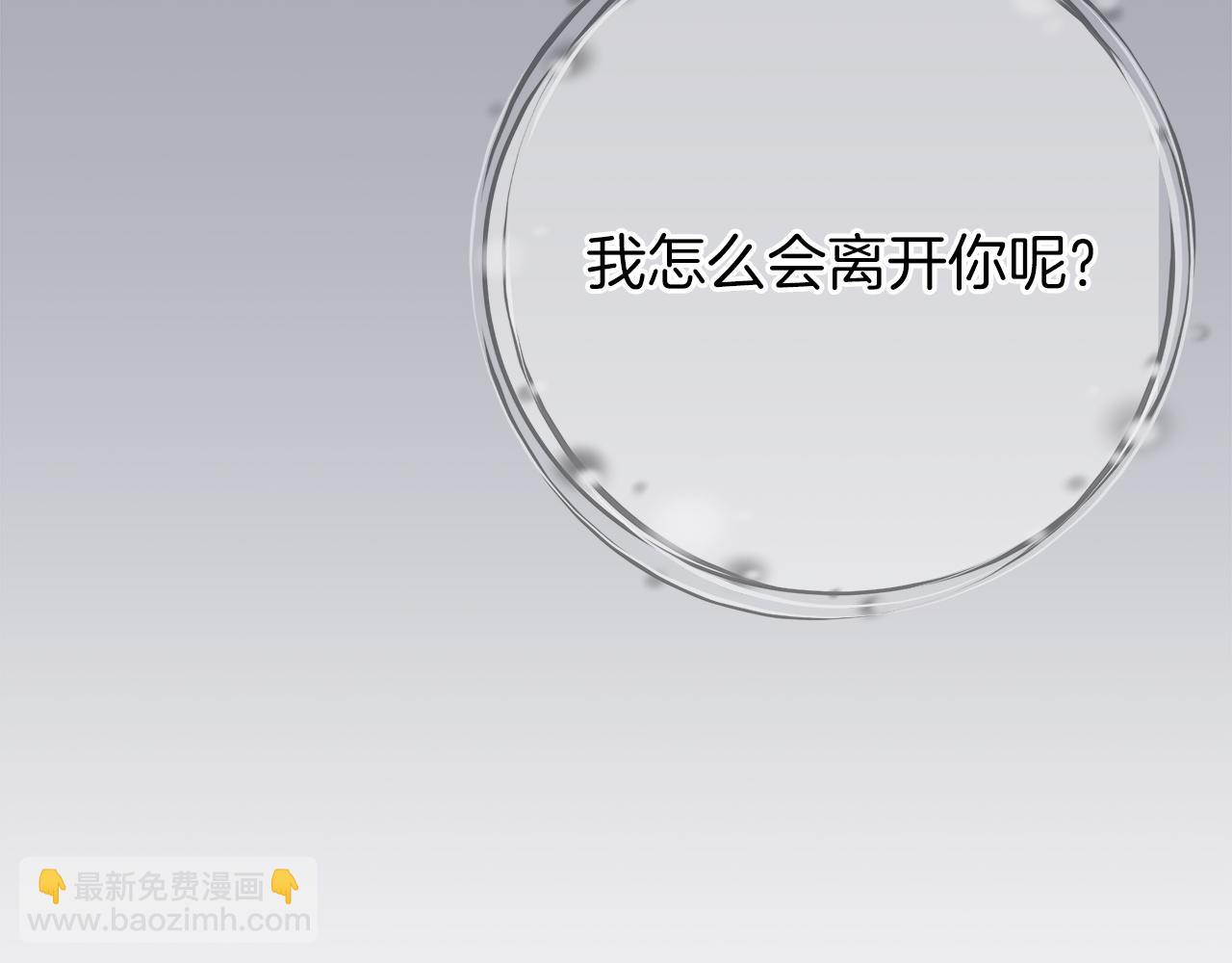 第17话 自己的道路(1/4)-第17话