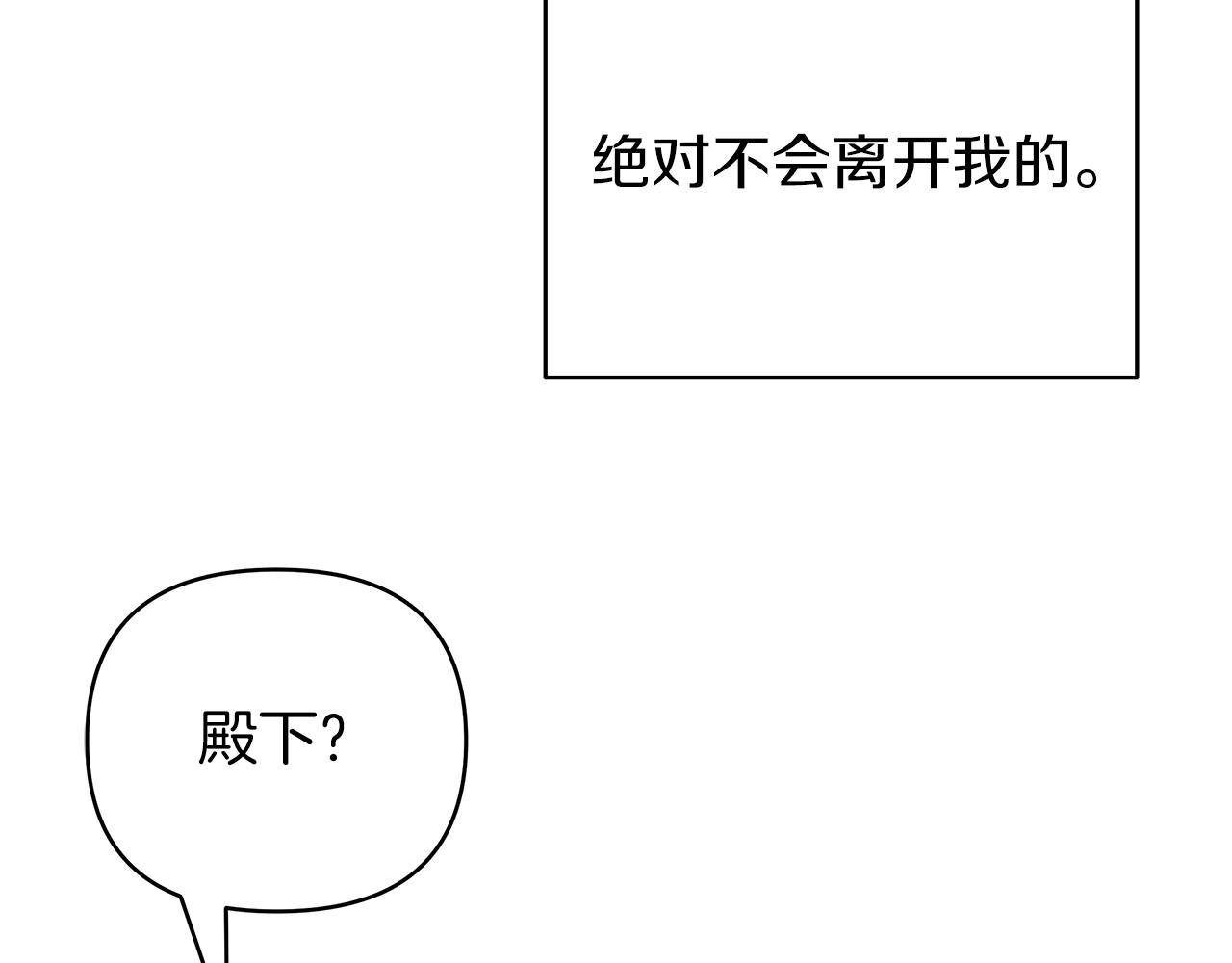 第17话 自己的道路(1/4)-第17话