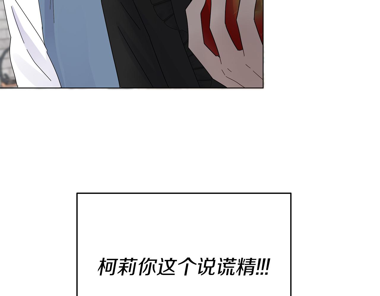 第17话 自己的道路(1/4)-第17话