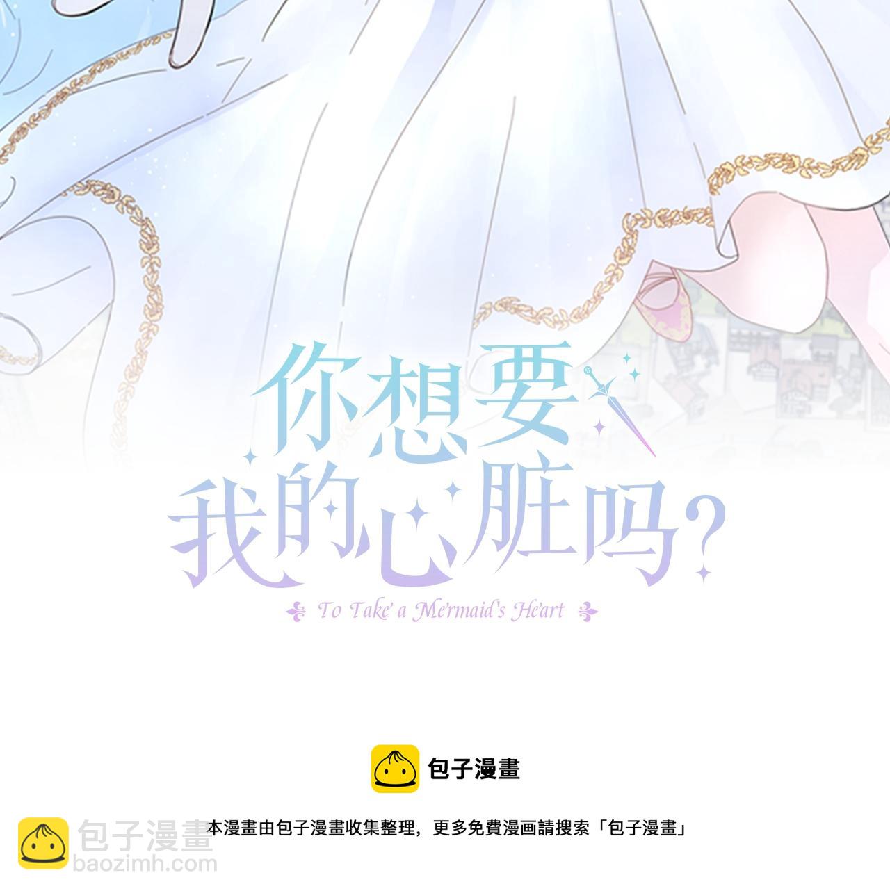 第17话 自己的道路(1/4)-第17话