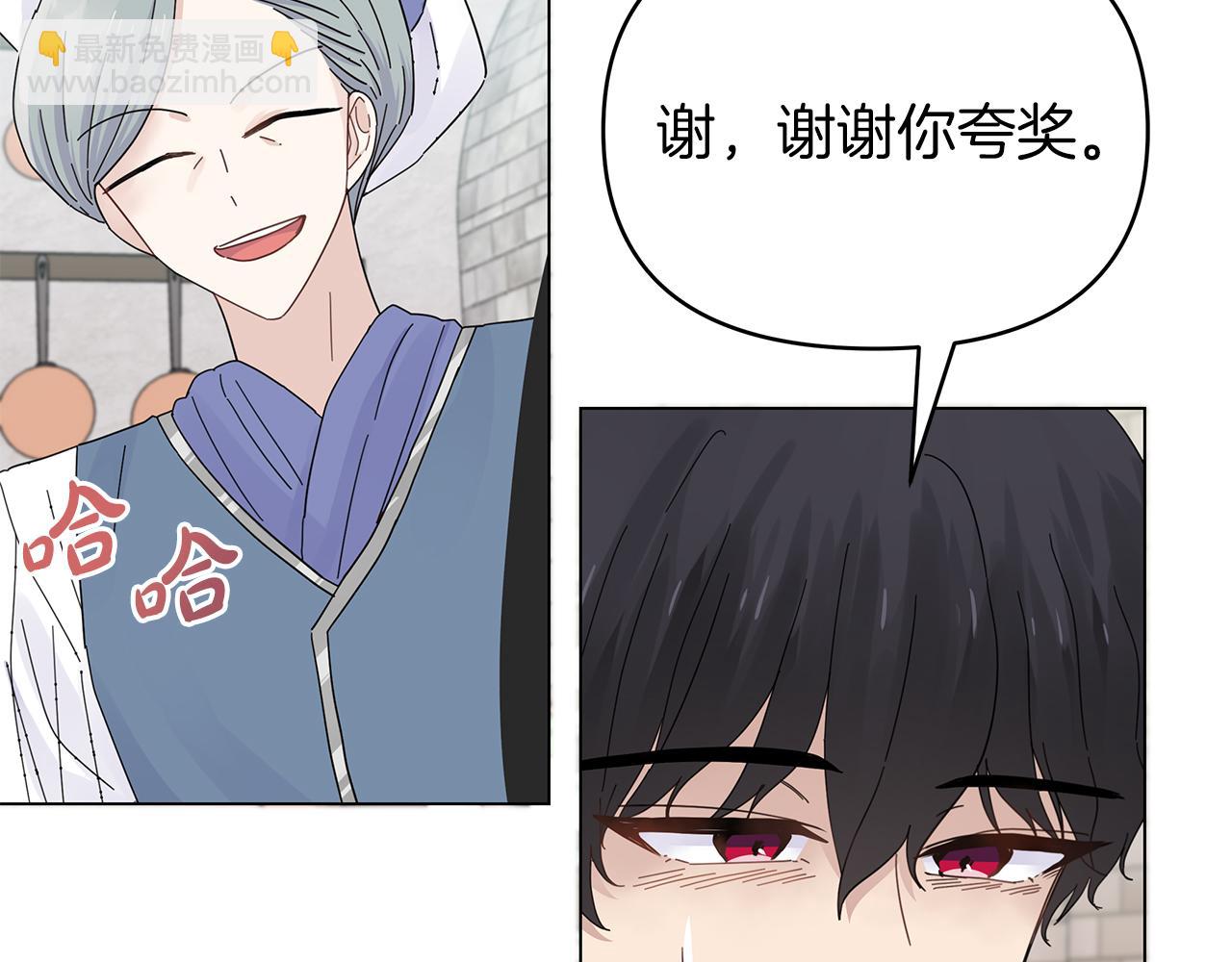 第17话 自己的道路(1/4)-第17话