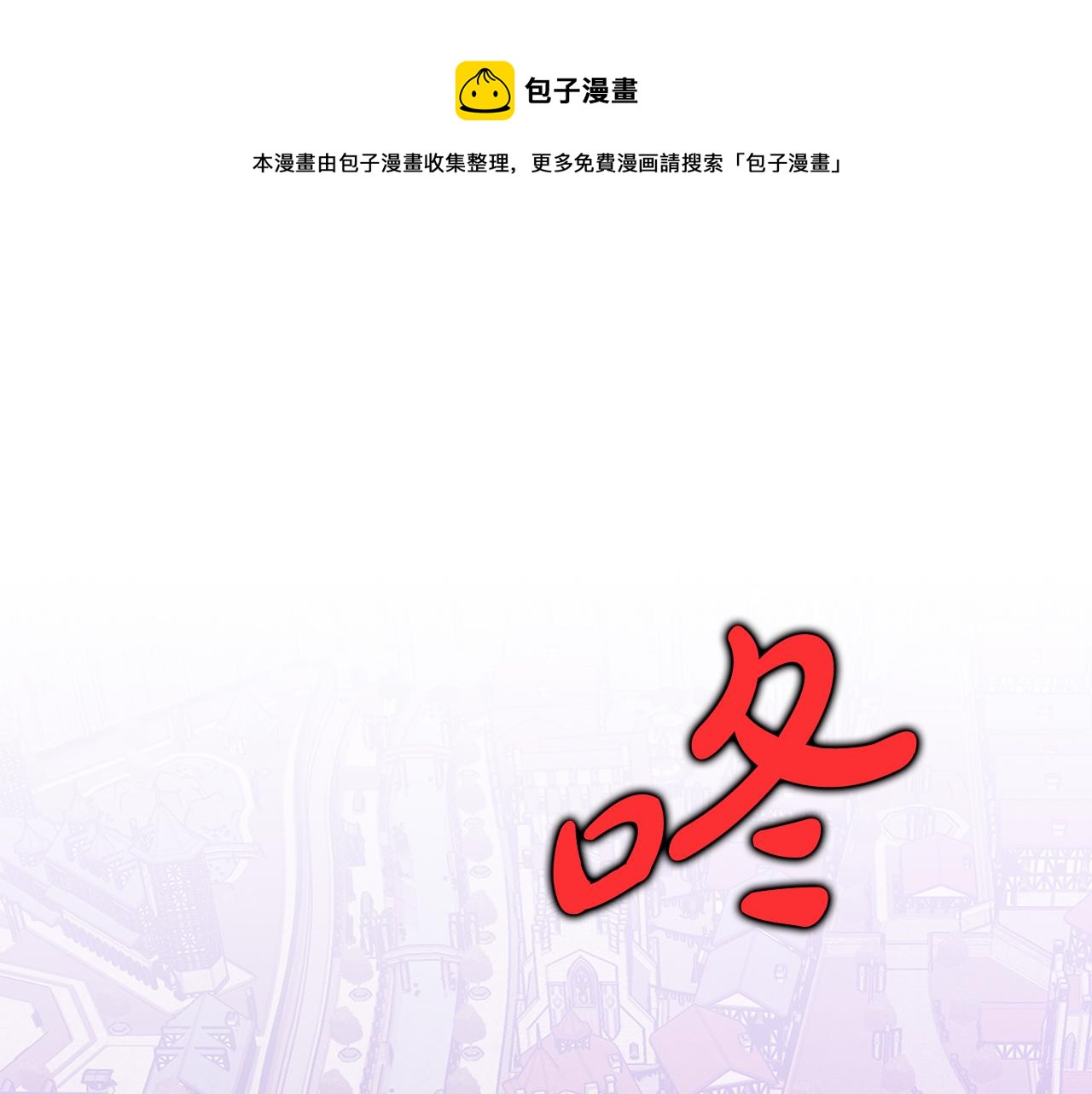 第19话 玛伊库突袭(1/4)-第19话