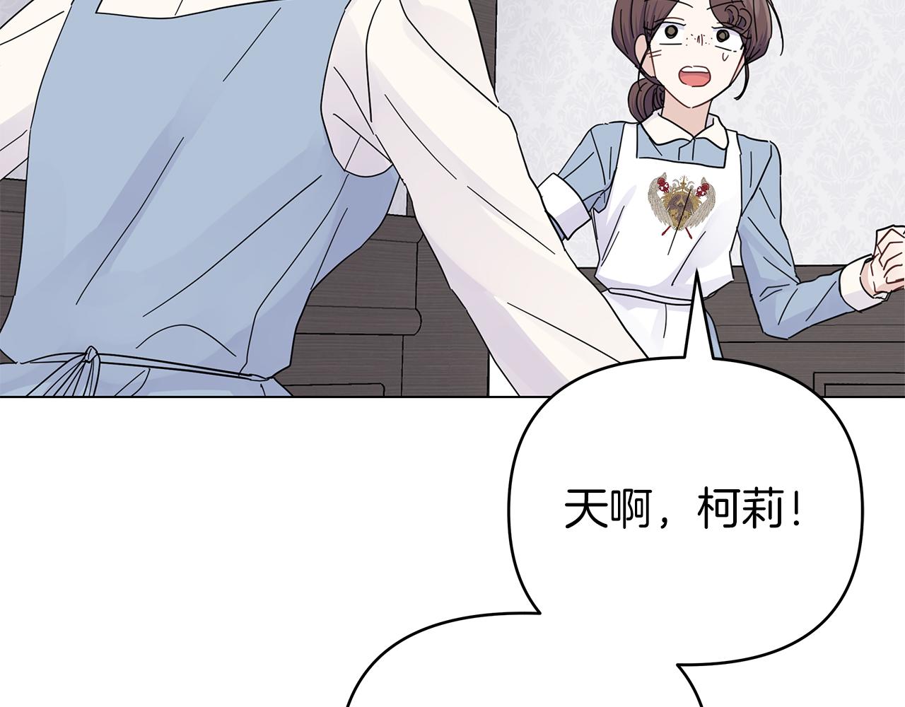 第19话 玛伊库突袭(1/4)-第19话