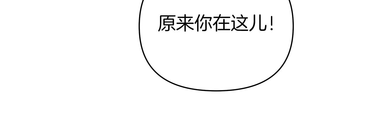 第19话 玛伊库突袭(1/4)-第19话