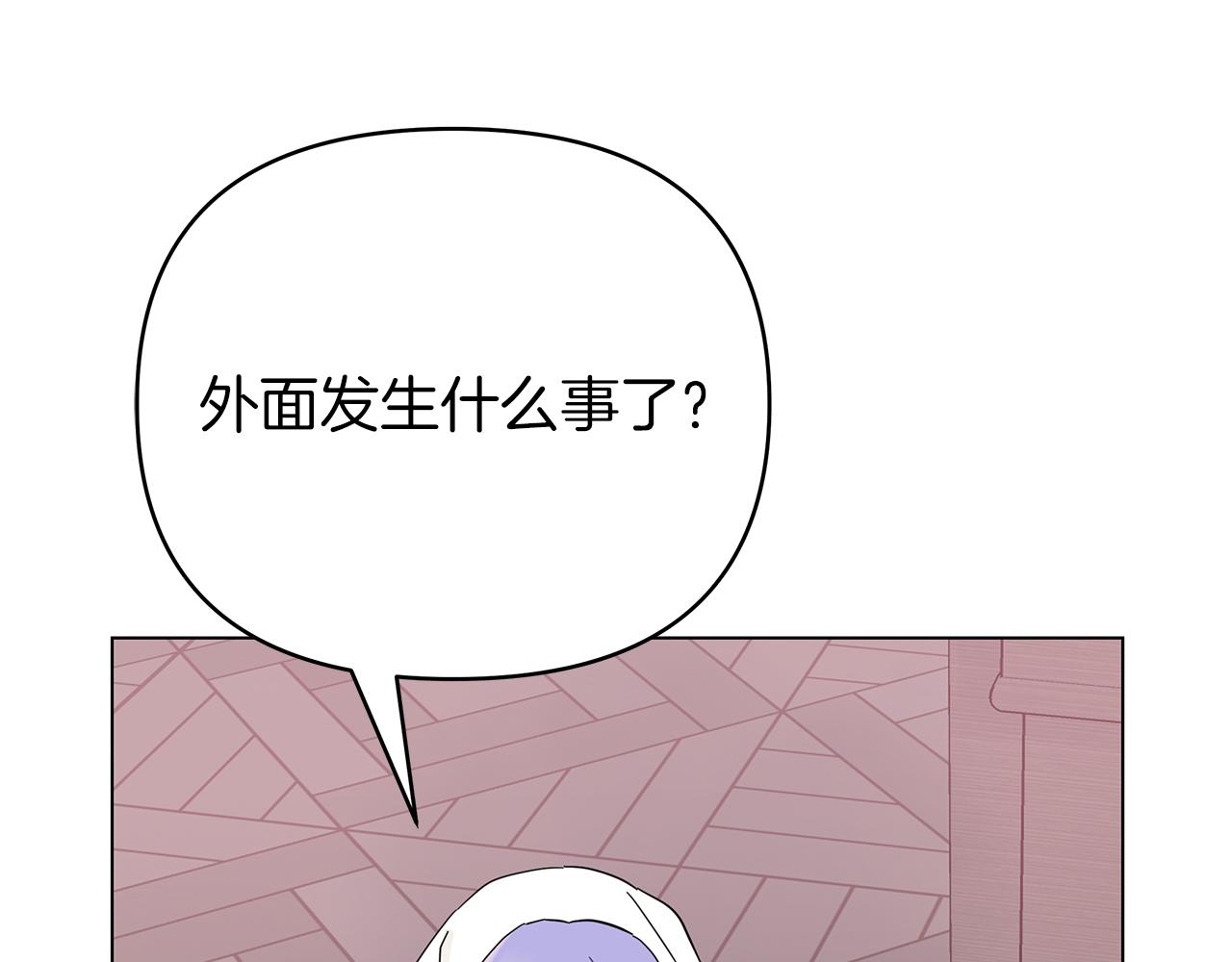 第19话 玛伊库突袭(1/4)-第19话