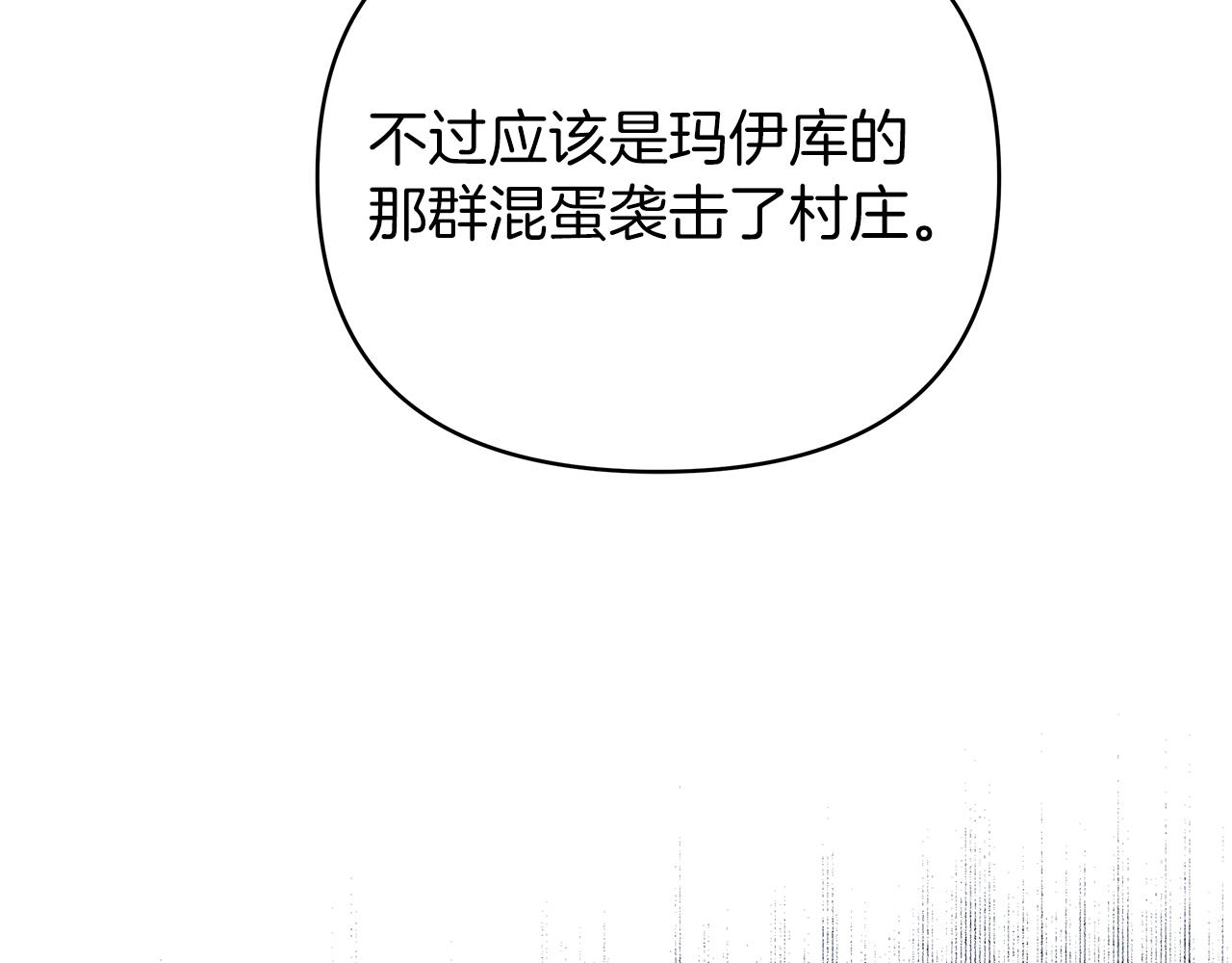 第19话 玛伊库突袭(1/4)-第19话