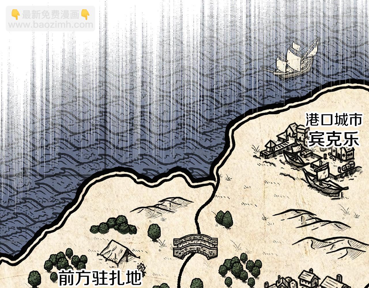 第19话 玛伊库突袭(1/4)-第19话