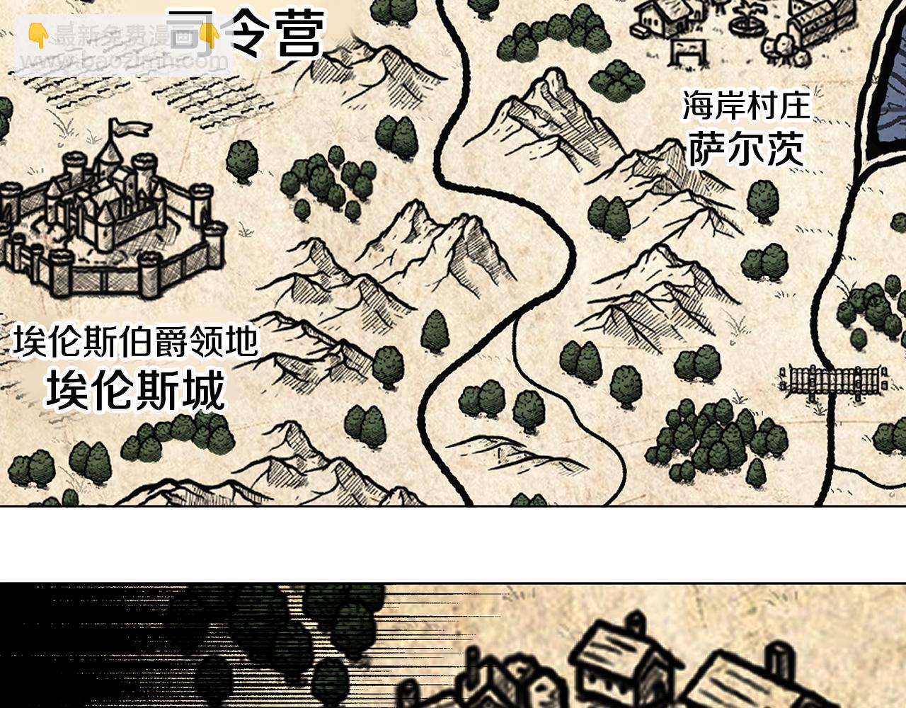 第19话 玛伊库突袭(1/4)-第19话