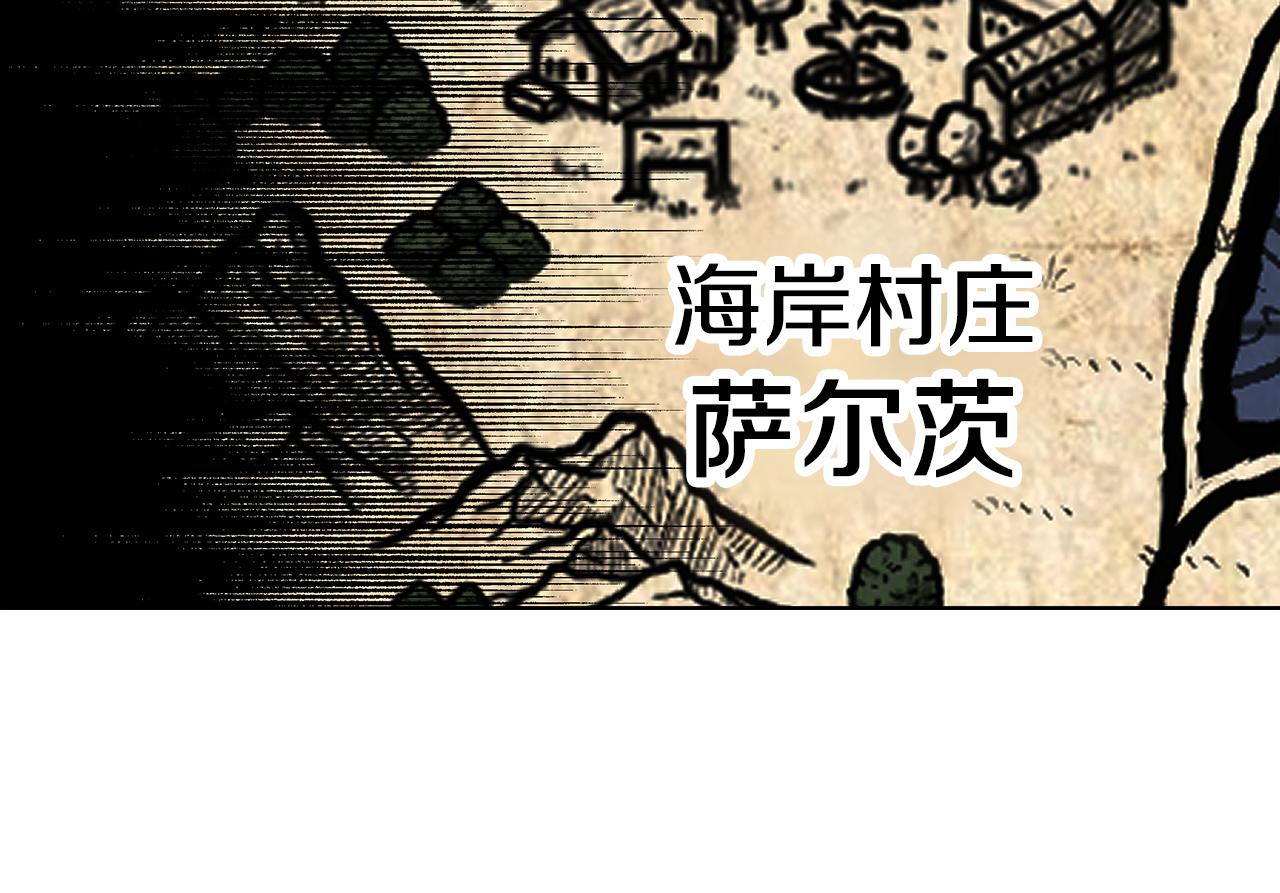 第19话 玛伊库突袭(1/4)-第19话