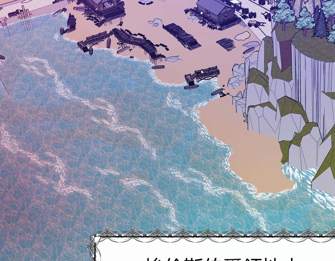 第19话 玛伊库突袭(1/4)-第19话