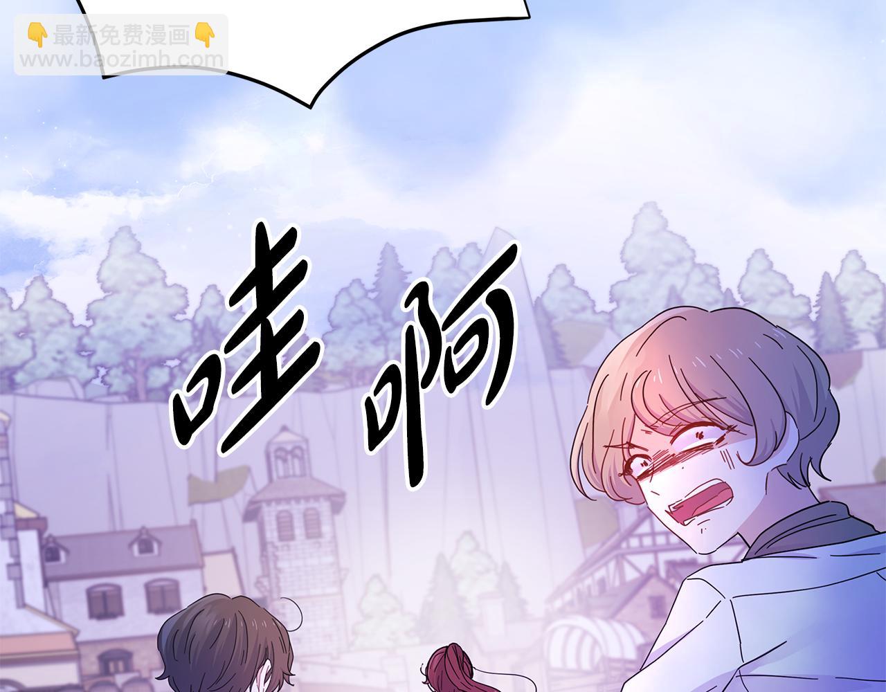 第19话 玛伊库突袭(1/4)-第19话