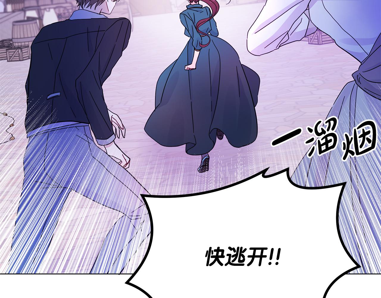 第19话 玛伊库突袭(1/4)-第19话