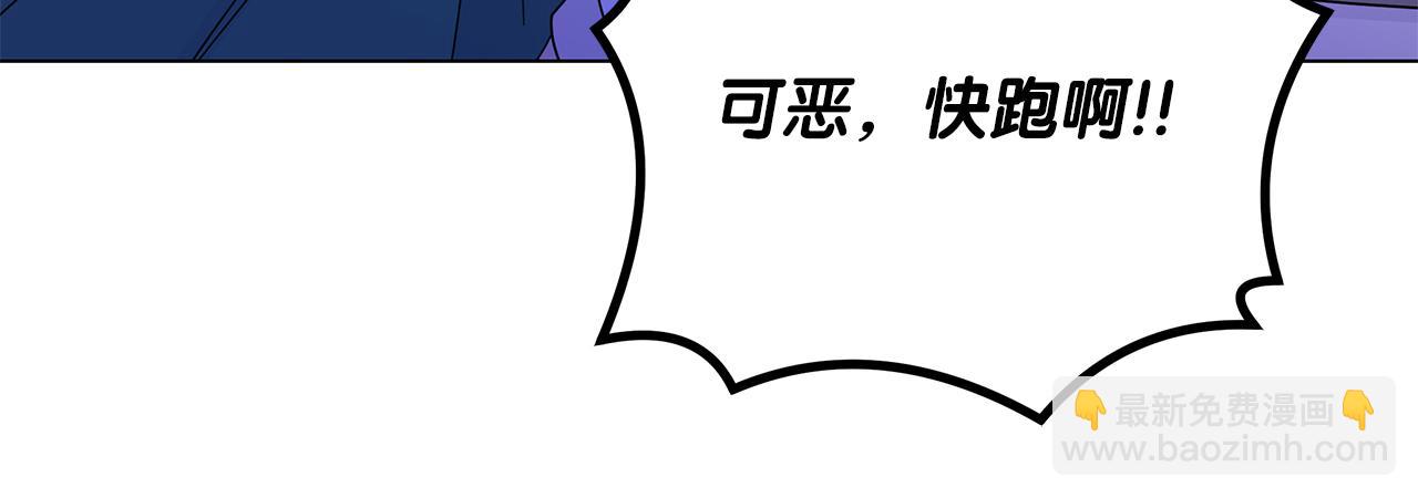 第19话 玛伊库突袭(1/4)-第19话