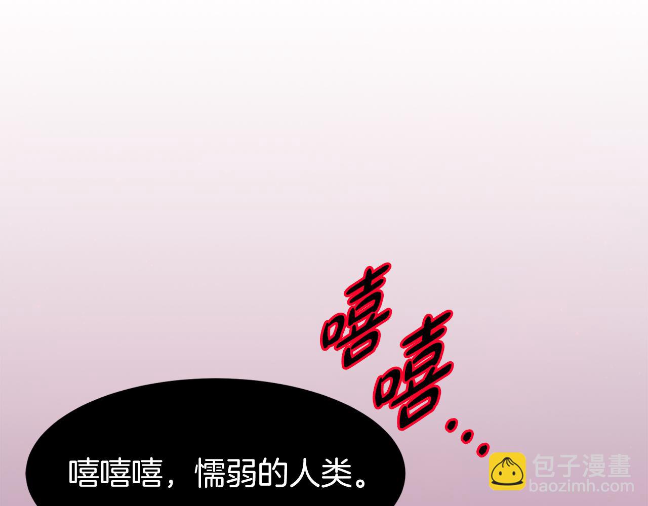 第19话 玛伊库突袭(1/4)-第19话