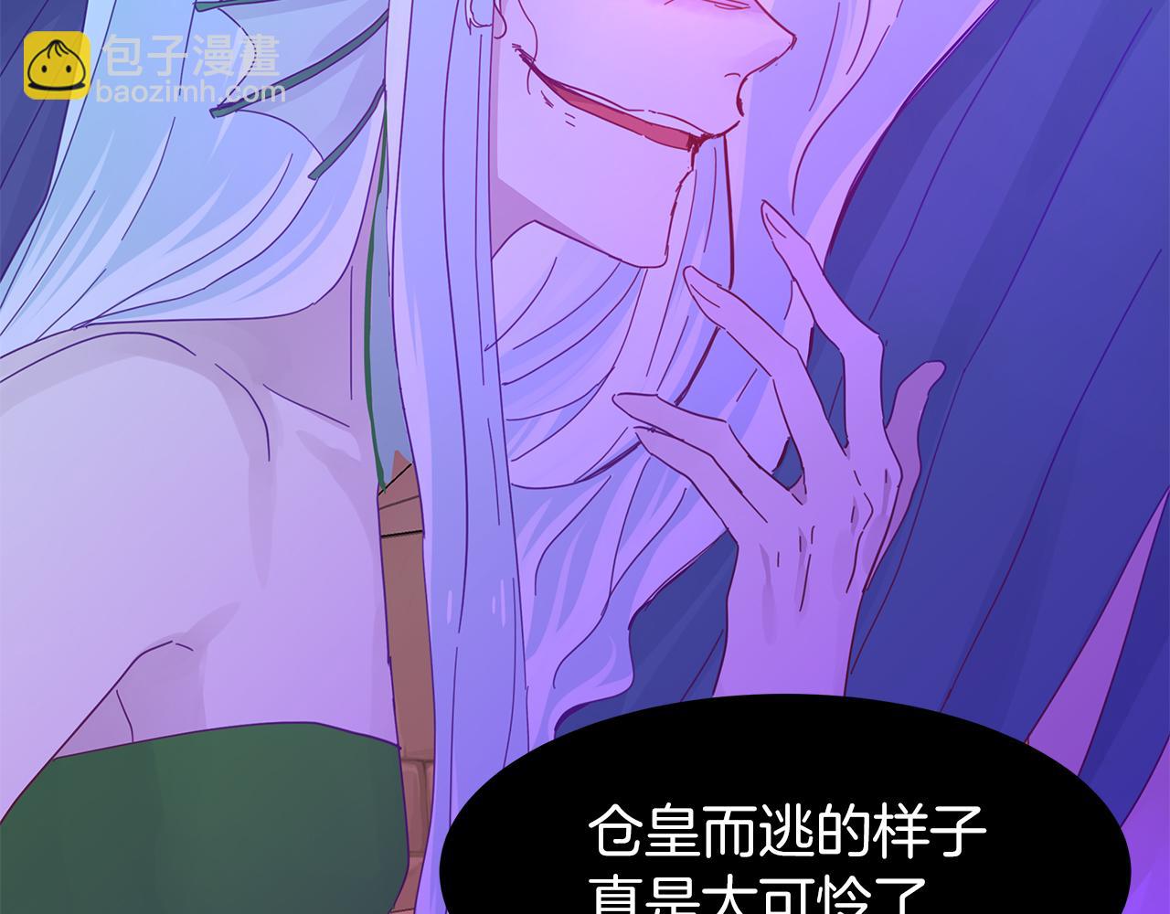 第19话 玛伊库突袭(1/4)-第19话