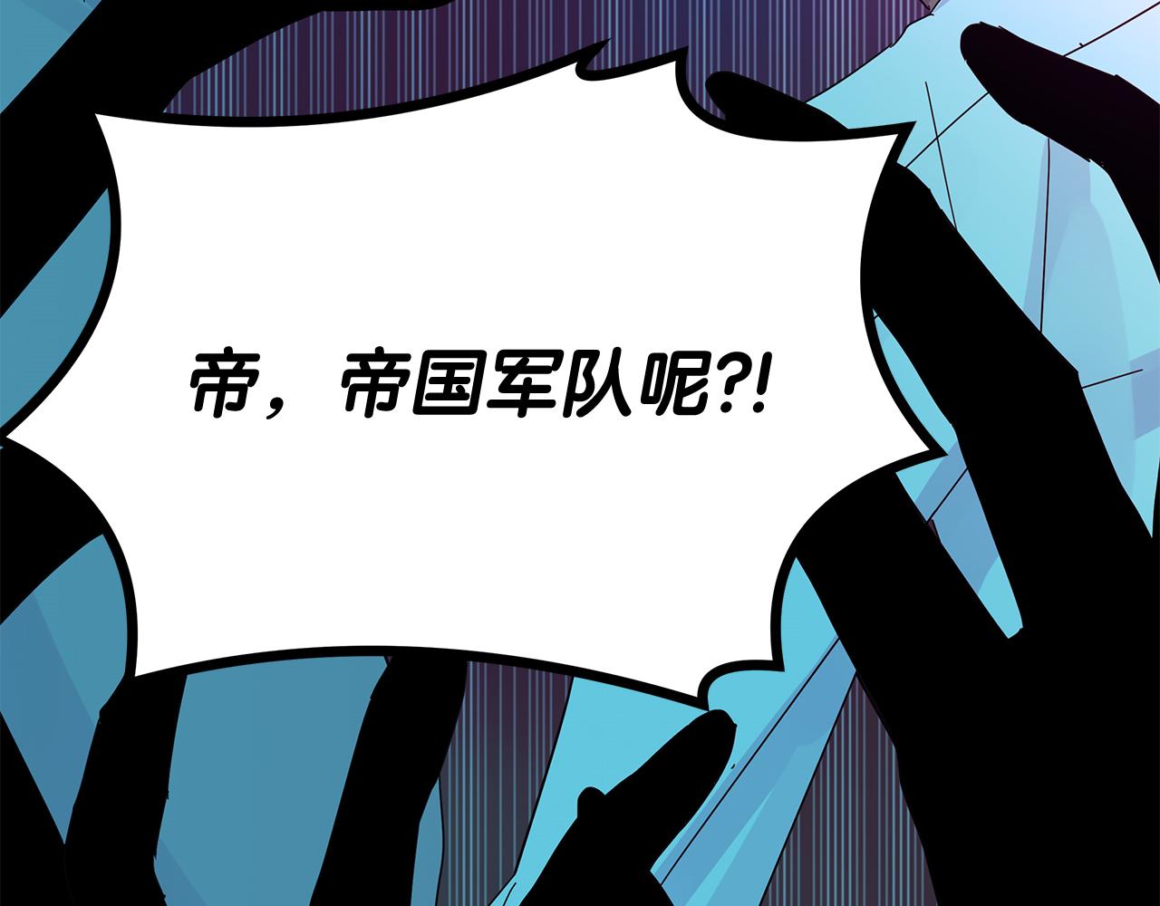 第19话 玛伊库突袭(1/4)-第19话