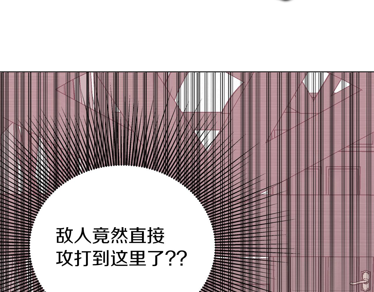 第19话 玛伊库突袭(1/4)-第19话