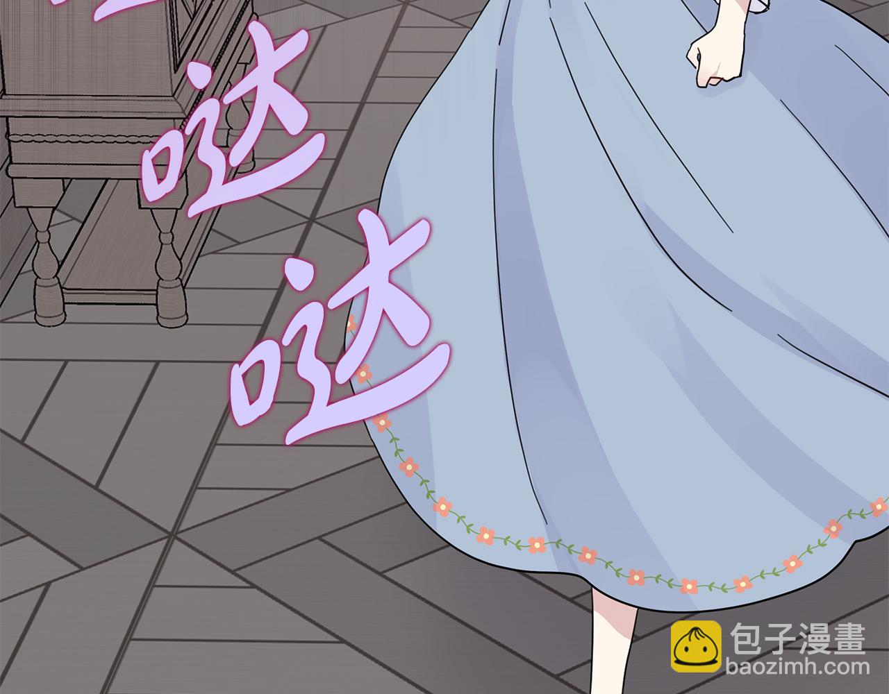 第19话 玛伊库突袭(1/4)-第19话