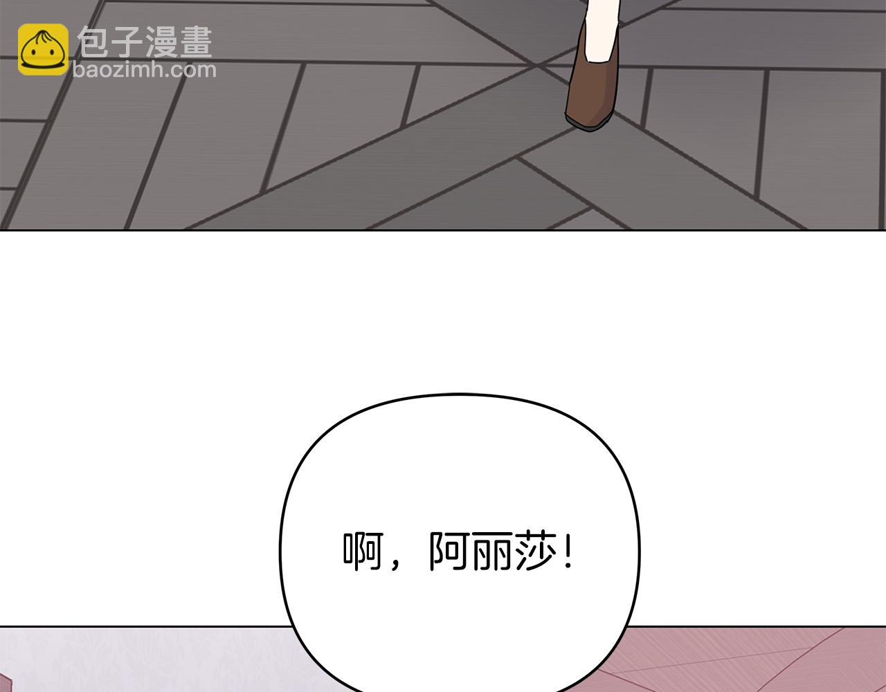 第19话 玛伊库突袭(1/4)-第19话