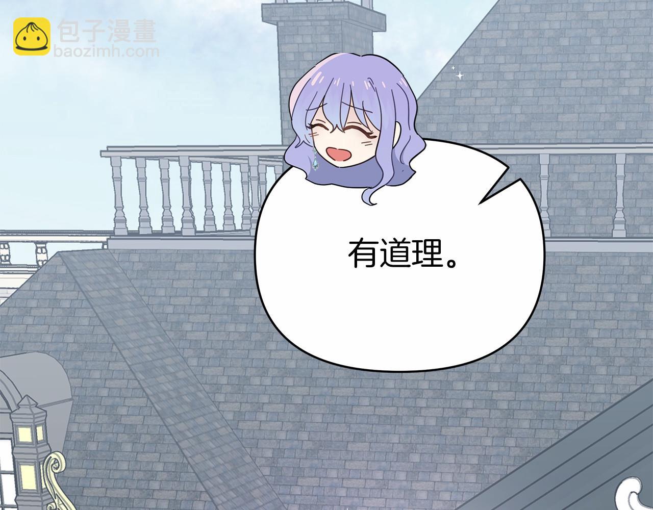 第21话 奇怪的能力(1/5)-第21话