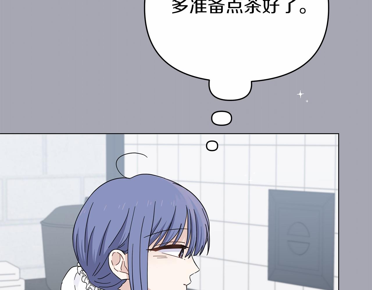 第21话 奇怪的能力(1/5)-第21话