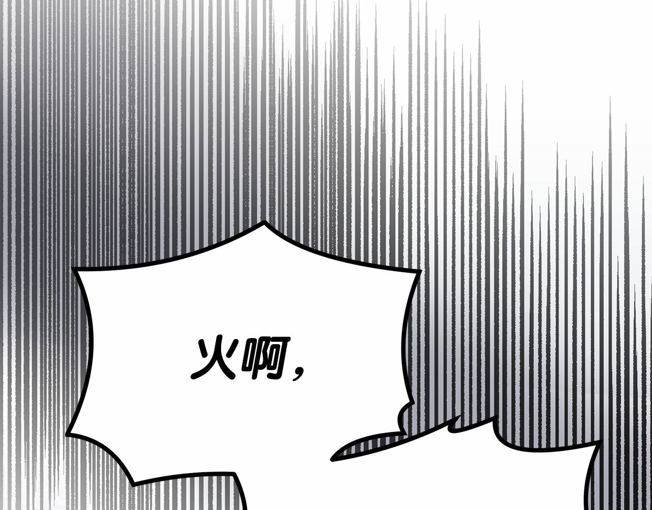 第21话 奇怪的能力(1/5)-第21话