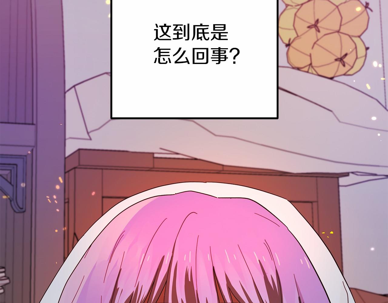 第21话 奇怪的能力(1/5)-第21话