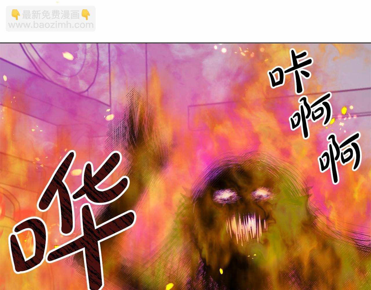 第21话 奇怪的能力(1/5)-第21话