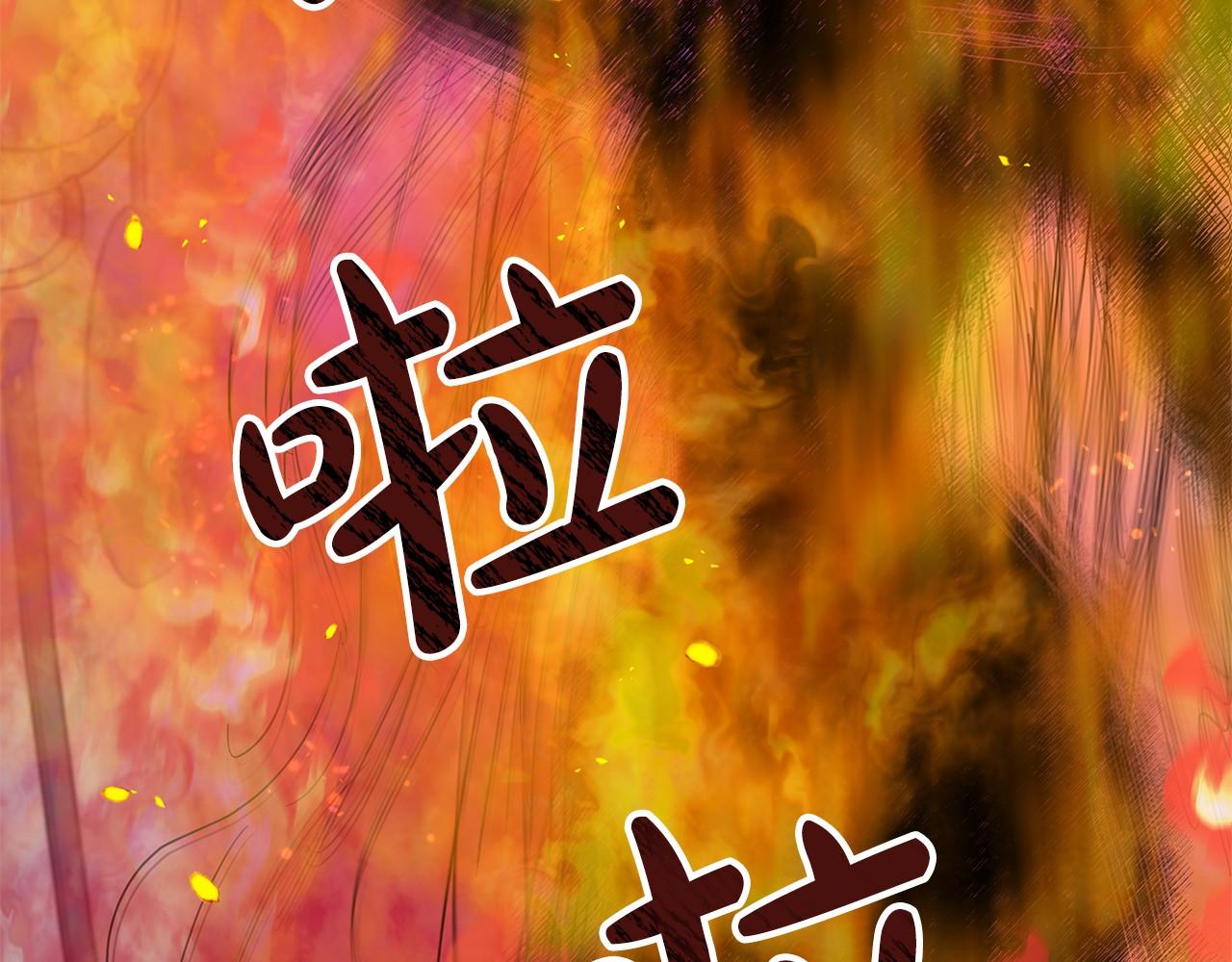 第21话 奇怪的能力(1/5)-第21话