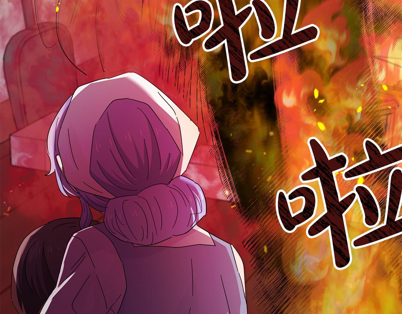 第21话 奇怪的能力(1/5)-第21话