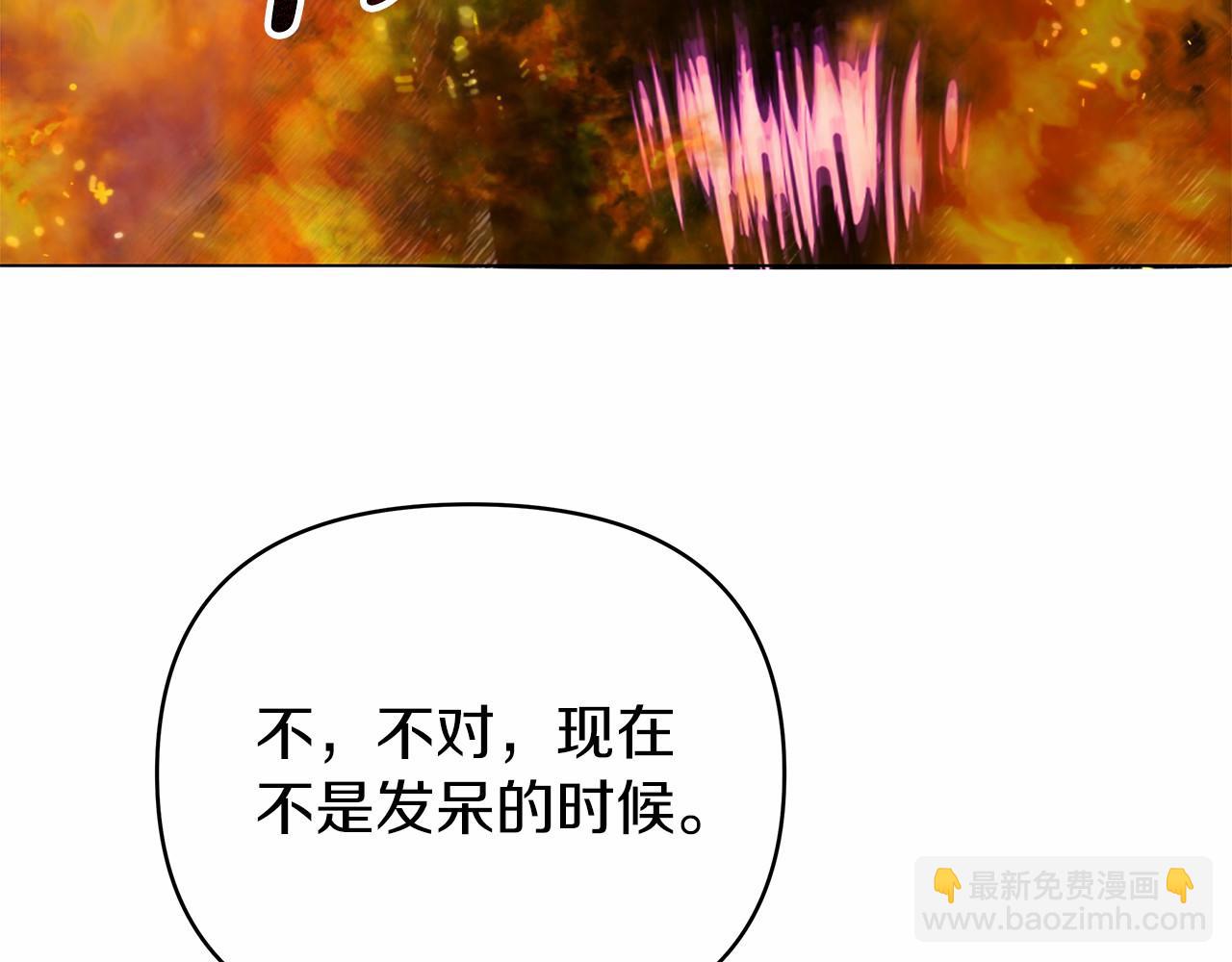 第21话 奇怪的能力(1/5)-第21话