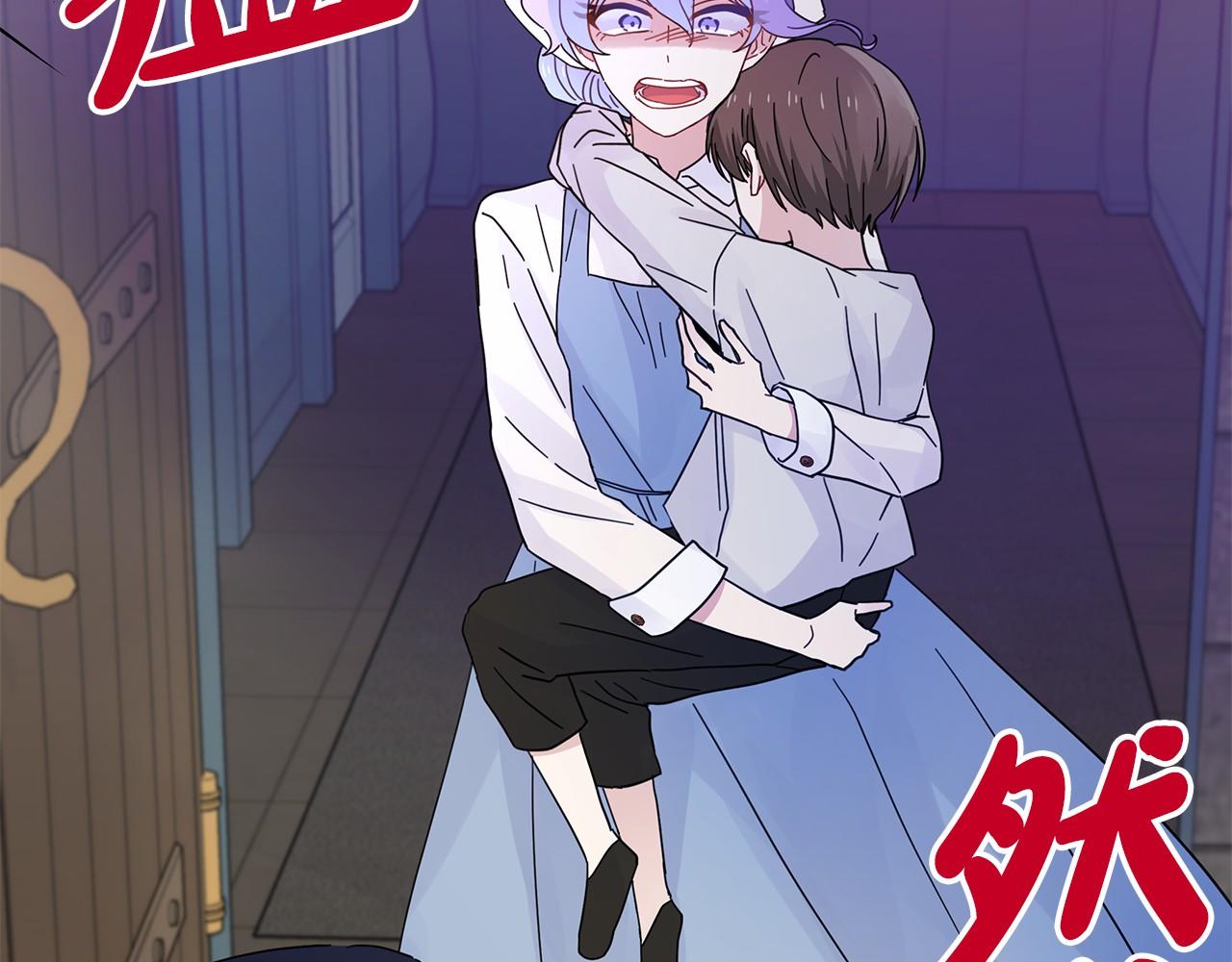 第21话 奇怪的能力(1/5)-第21话