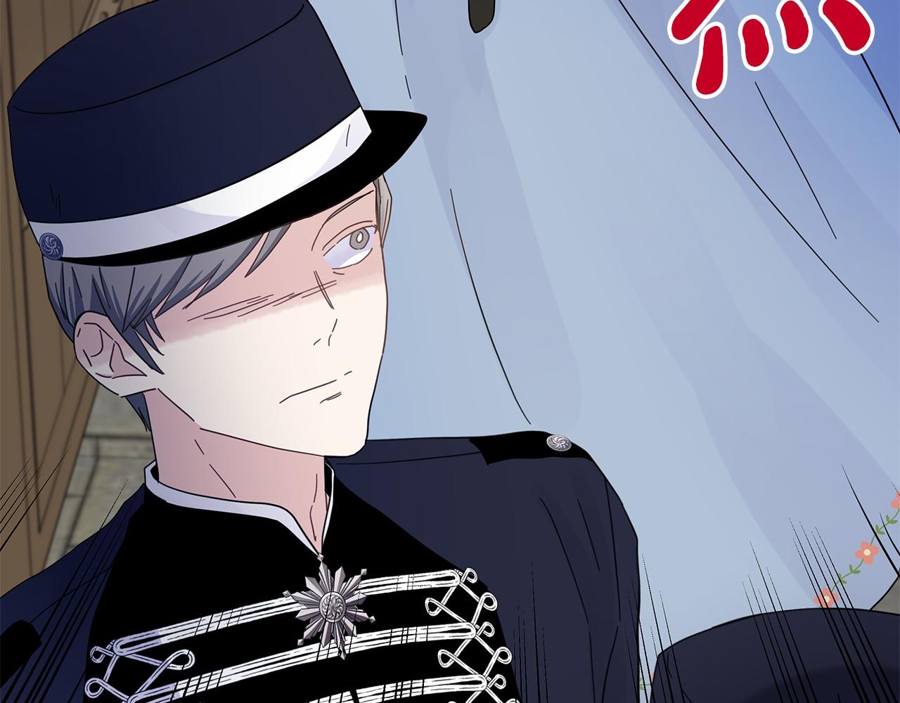 第21话 奇怪的能力(1/5)-第21话