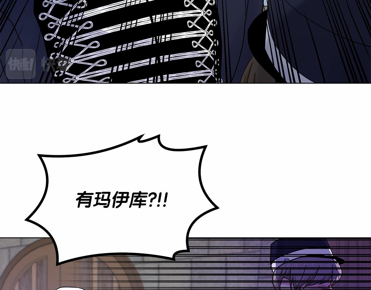 第21话 奇怪的能力(1/5)-第21话