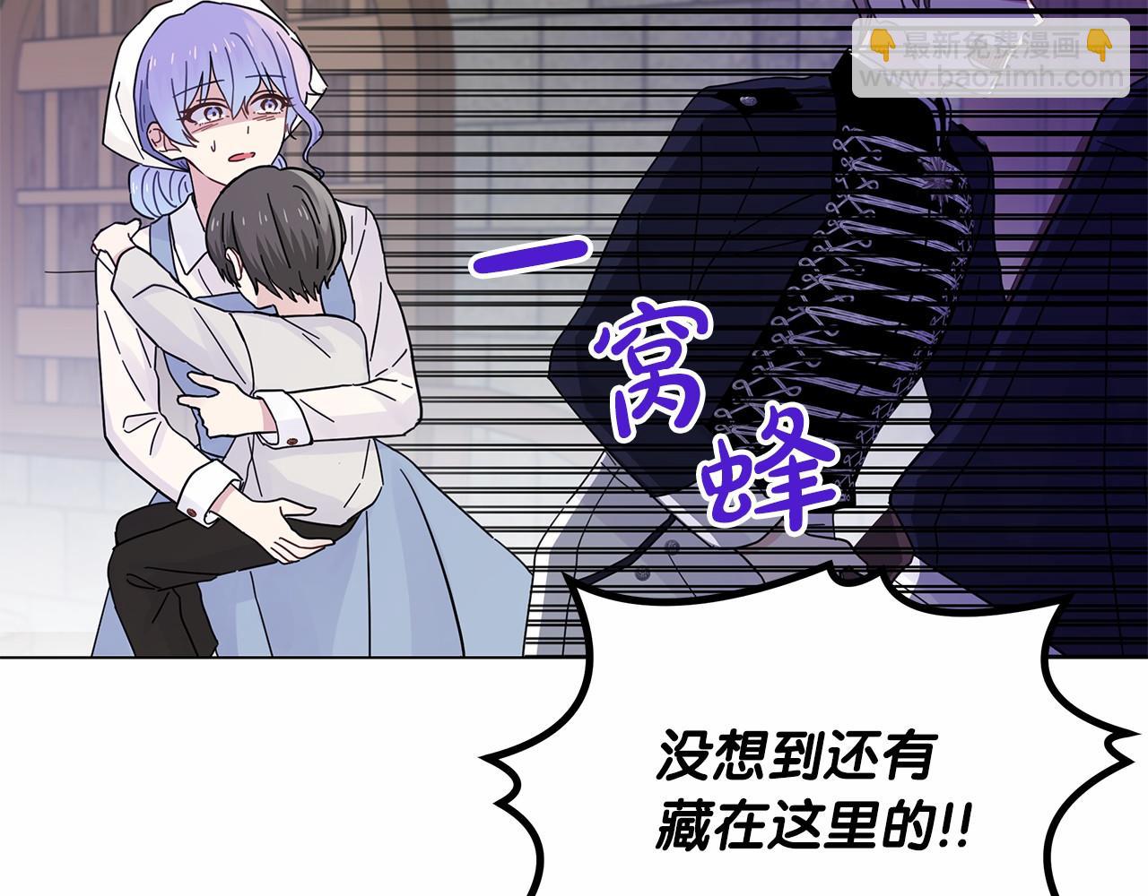 第21话 奇怪的能力(1/5)-第21话