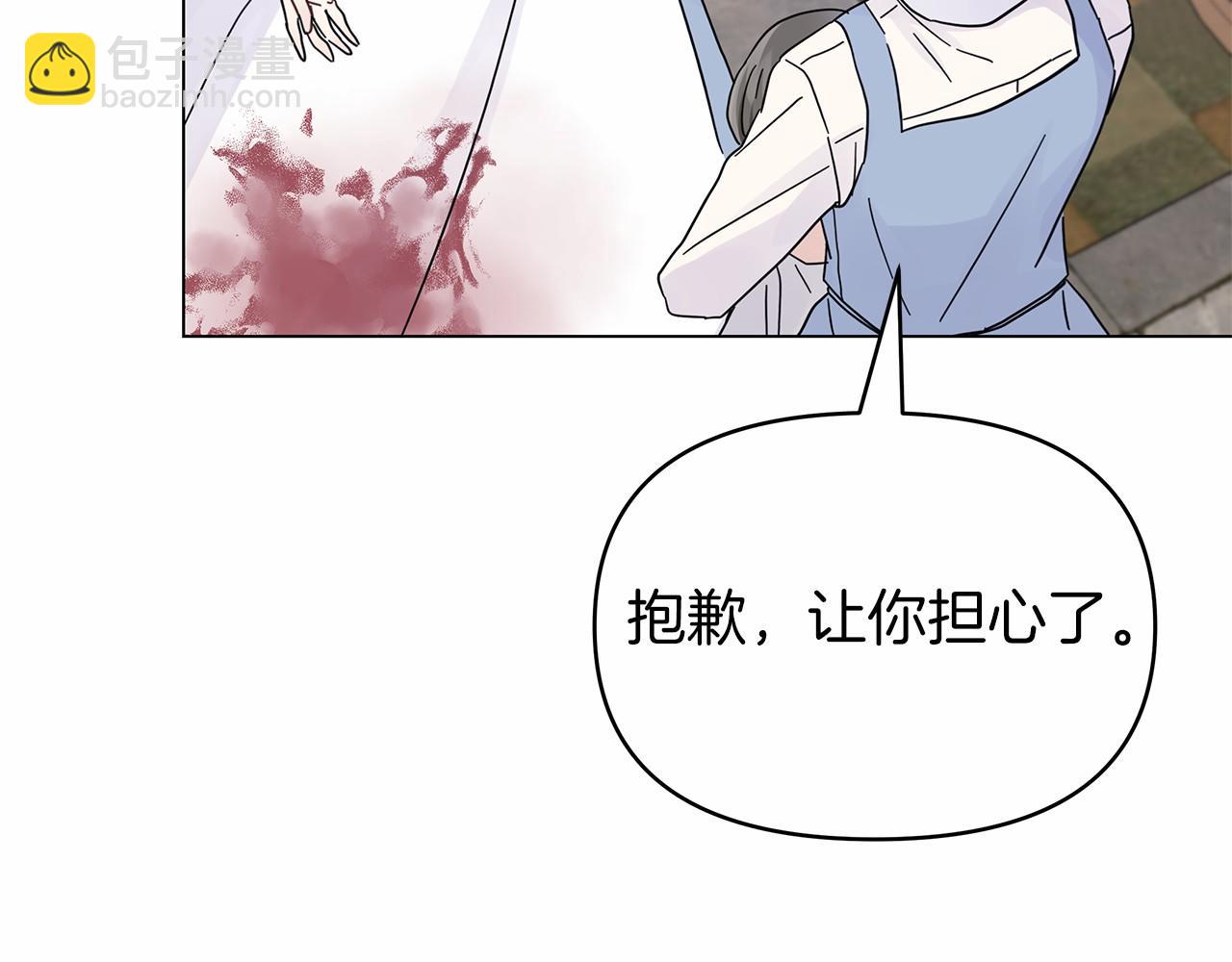 第21话 奇怪的能力(1/5)-第21话