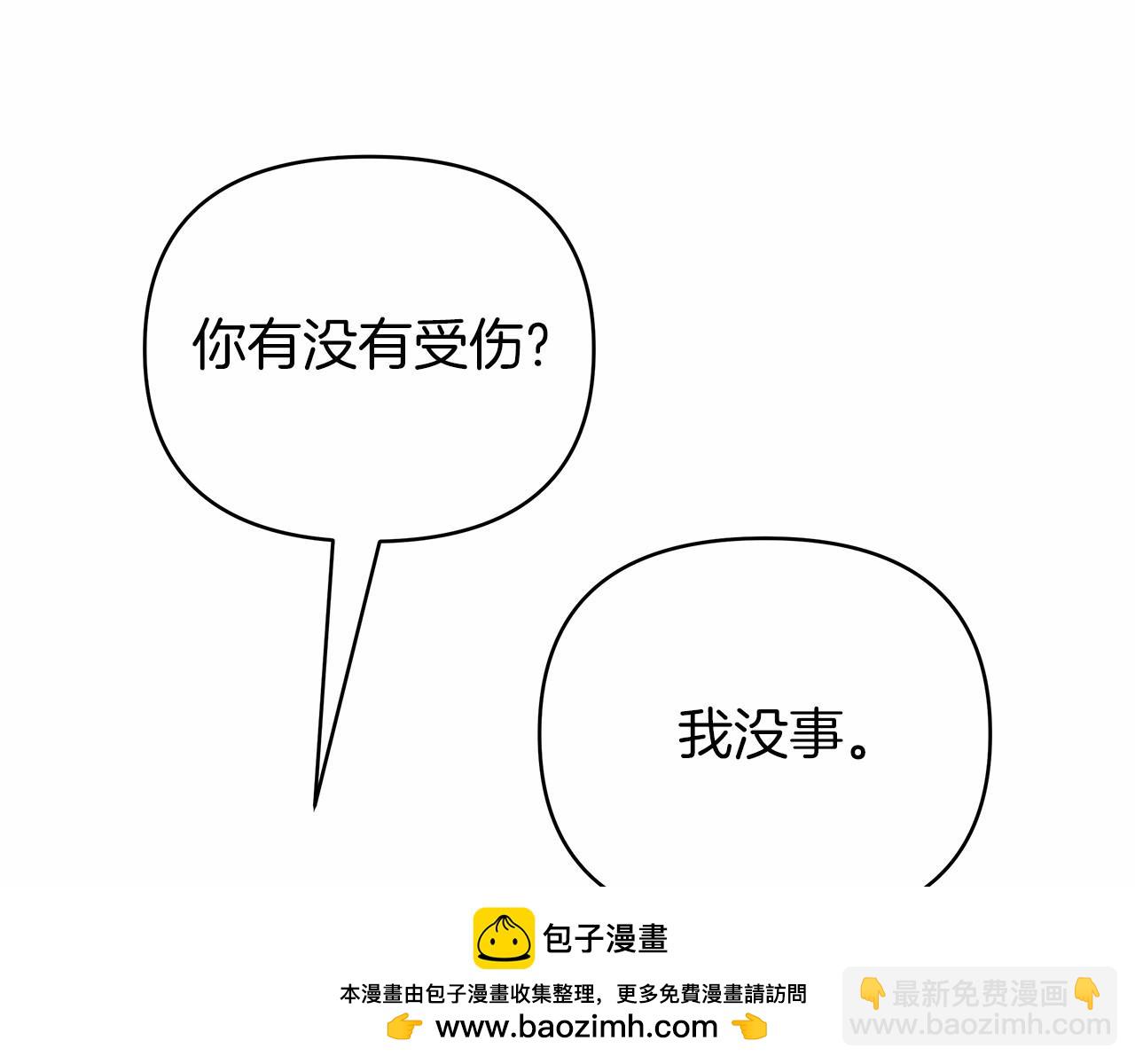 第21话 奇怪的能力(1/5)-第21话