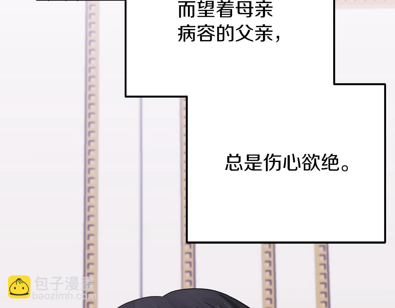 第23话 三人重聚(1/4)-第23话