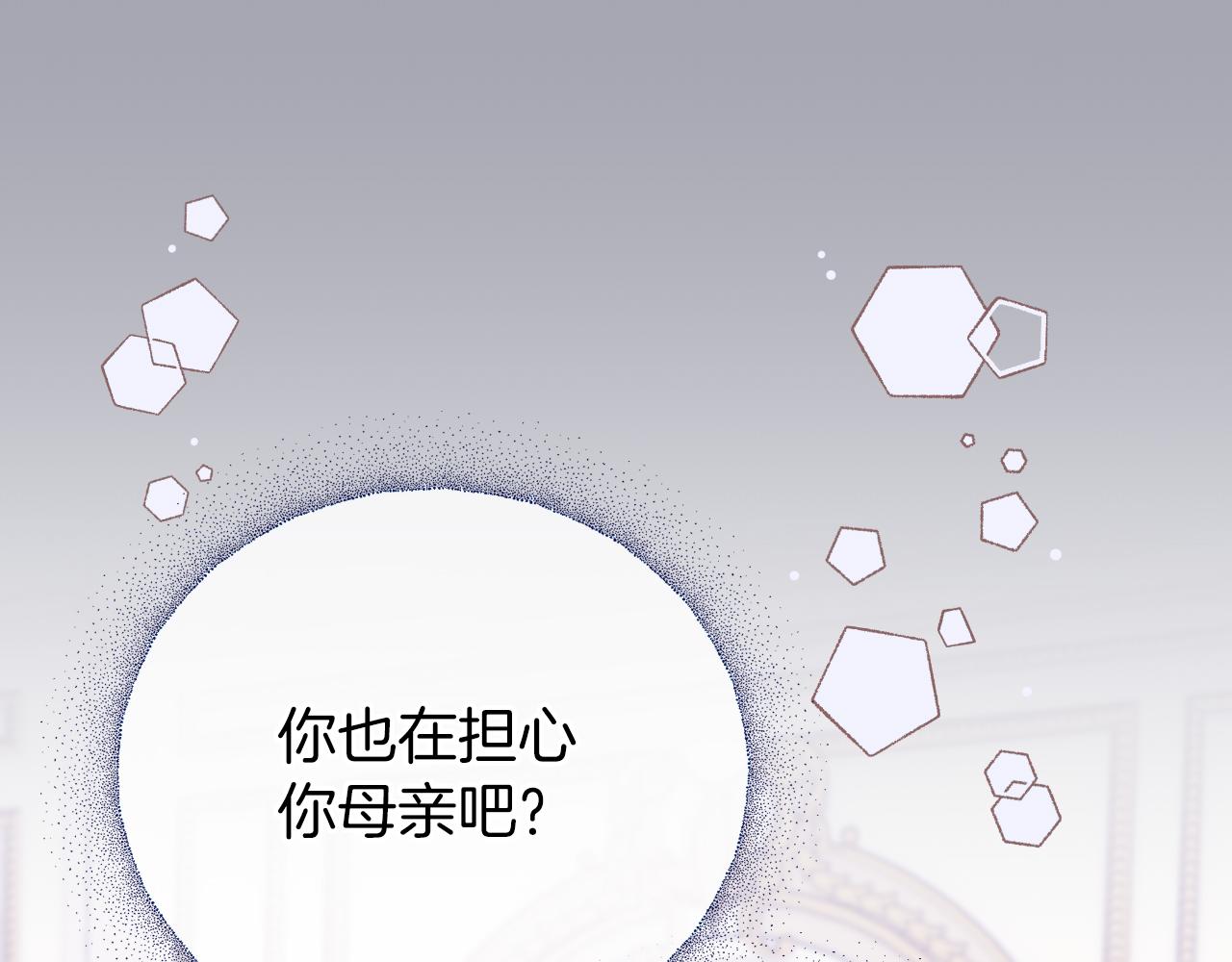 第23话 三人重聚(1/4)-第23话