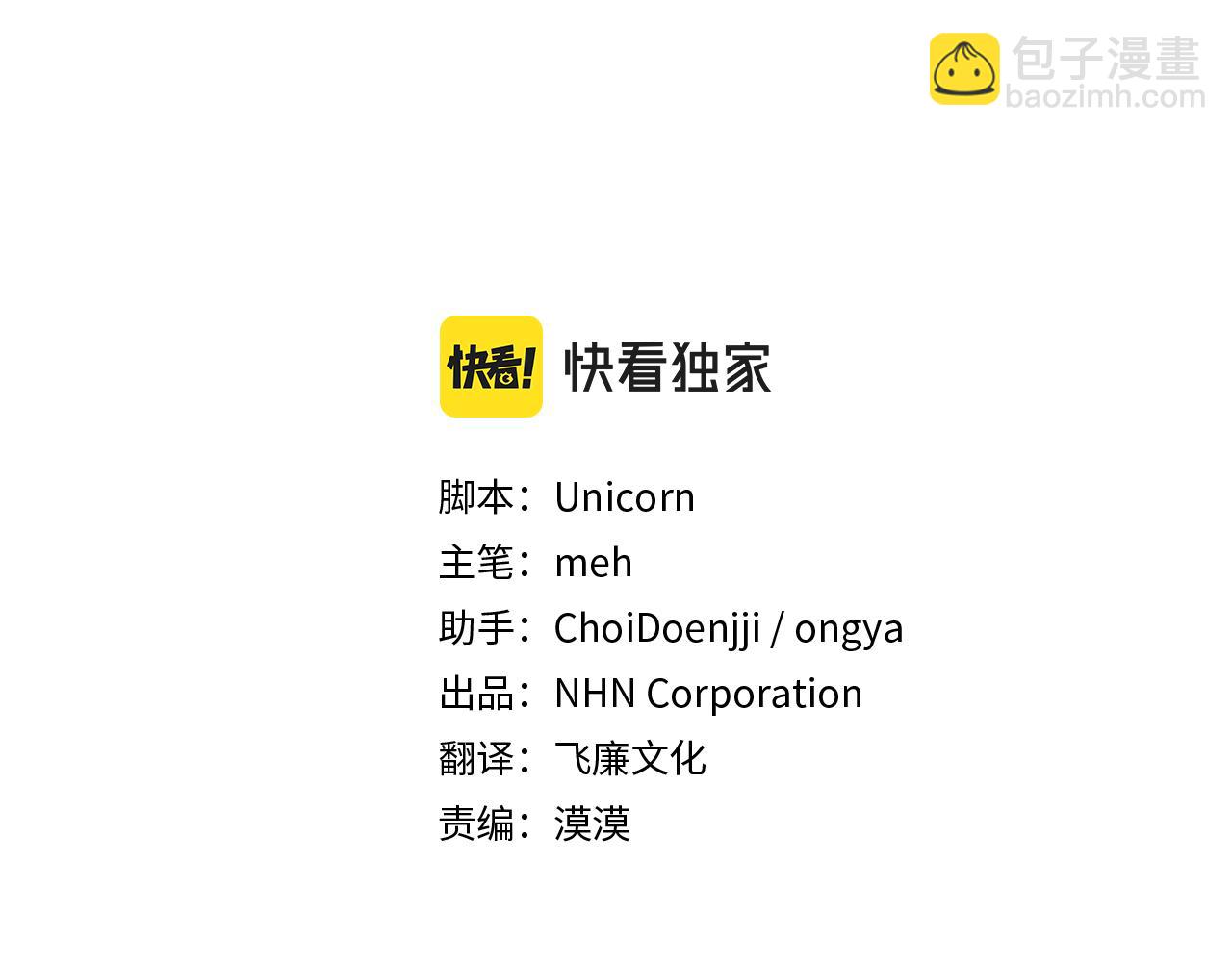 第23话 三人重聚(1/4)-第23话