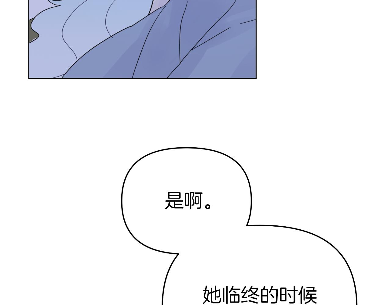 第23话 三人重聚(1/4)-第23话