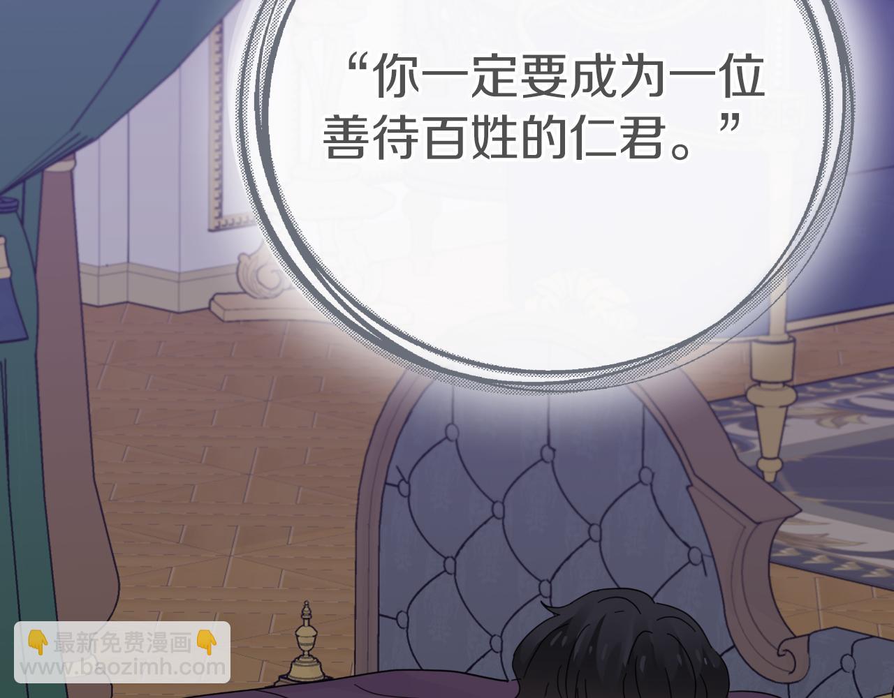 第23话 三人重聚(1/4)-第23话